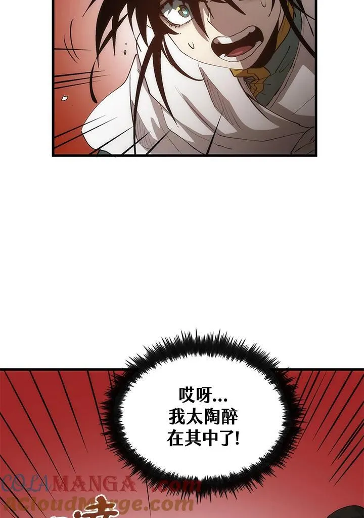 第68话 第109页