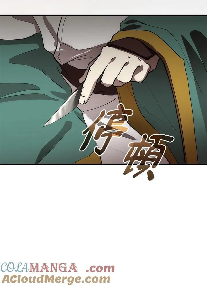 第68话 第129页