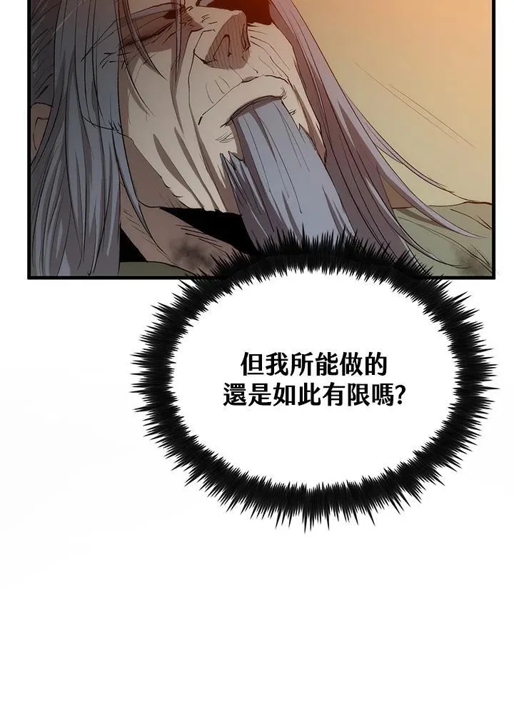 第68话 第132页