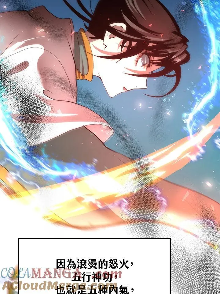 第69话 第5页