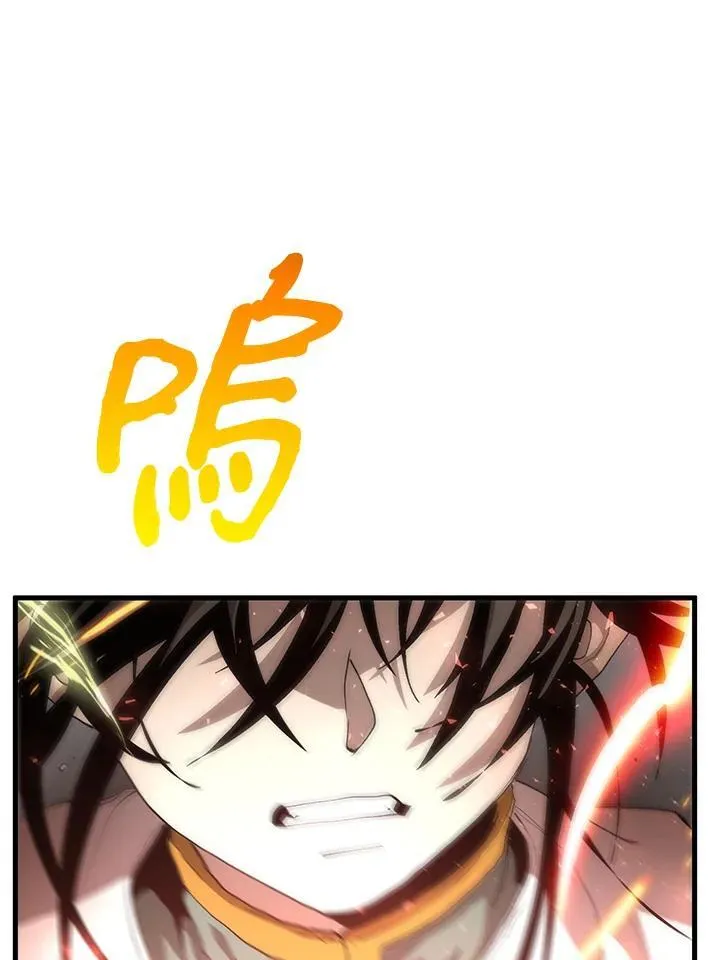 第69话 第14页