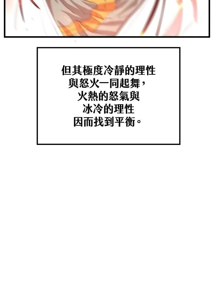 第69话 第15页