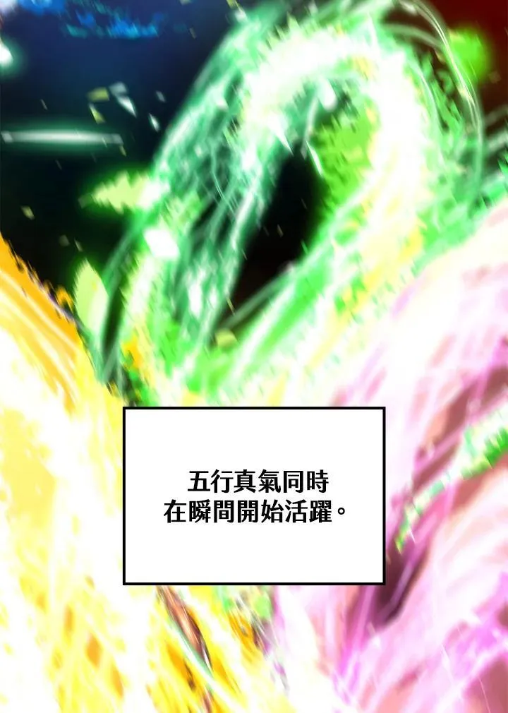 第69话 第18页