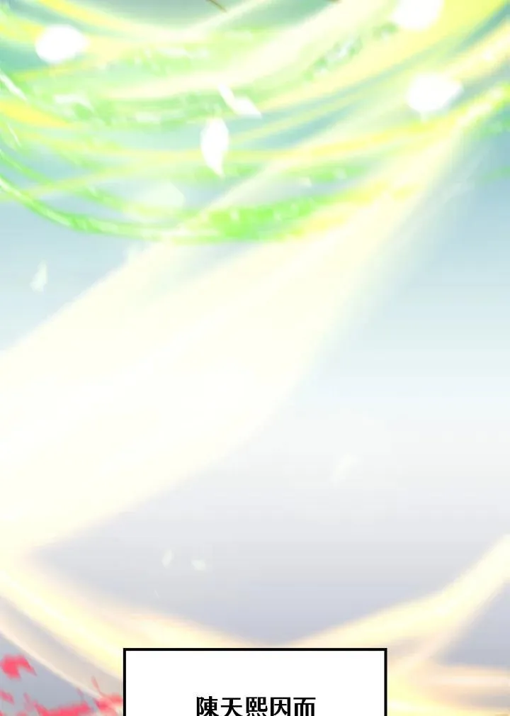 第69话 第22页