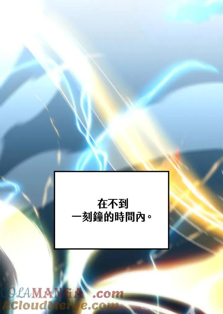 第69话 第25页