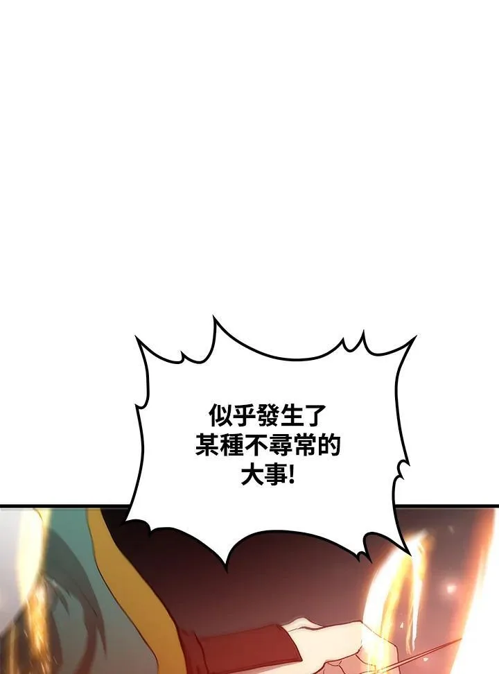 第69话 第32页
