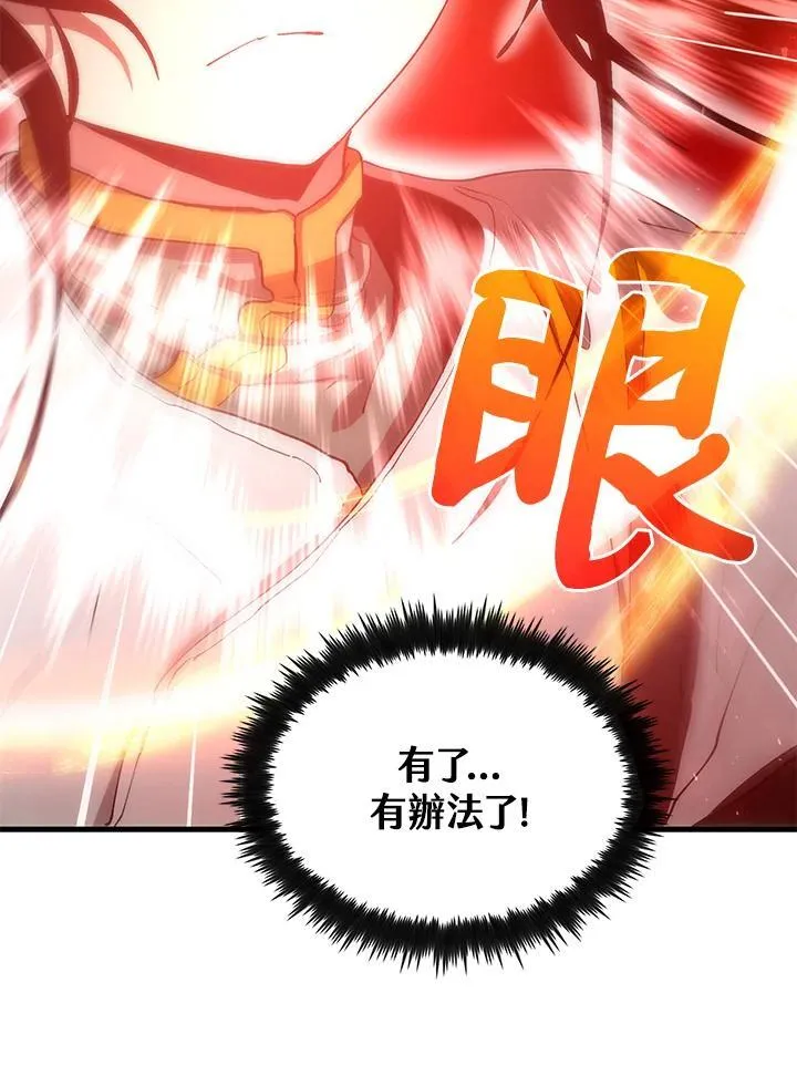 第69话 第36页