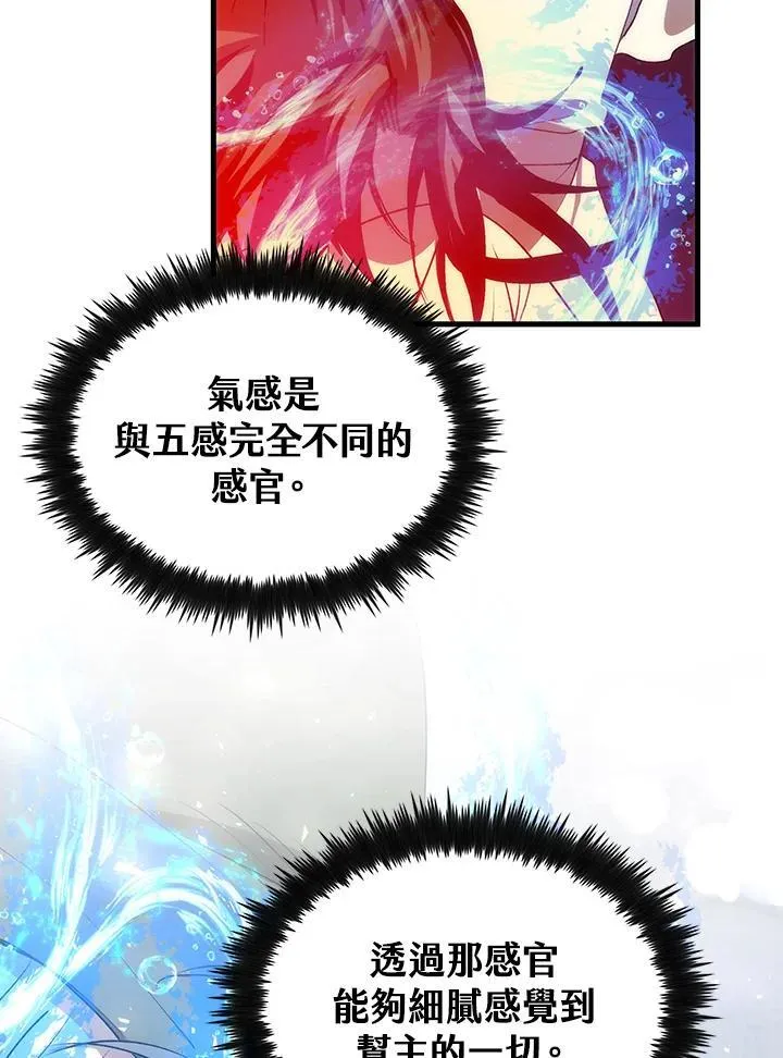 第69话 第42页