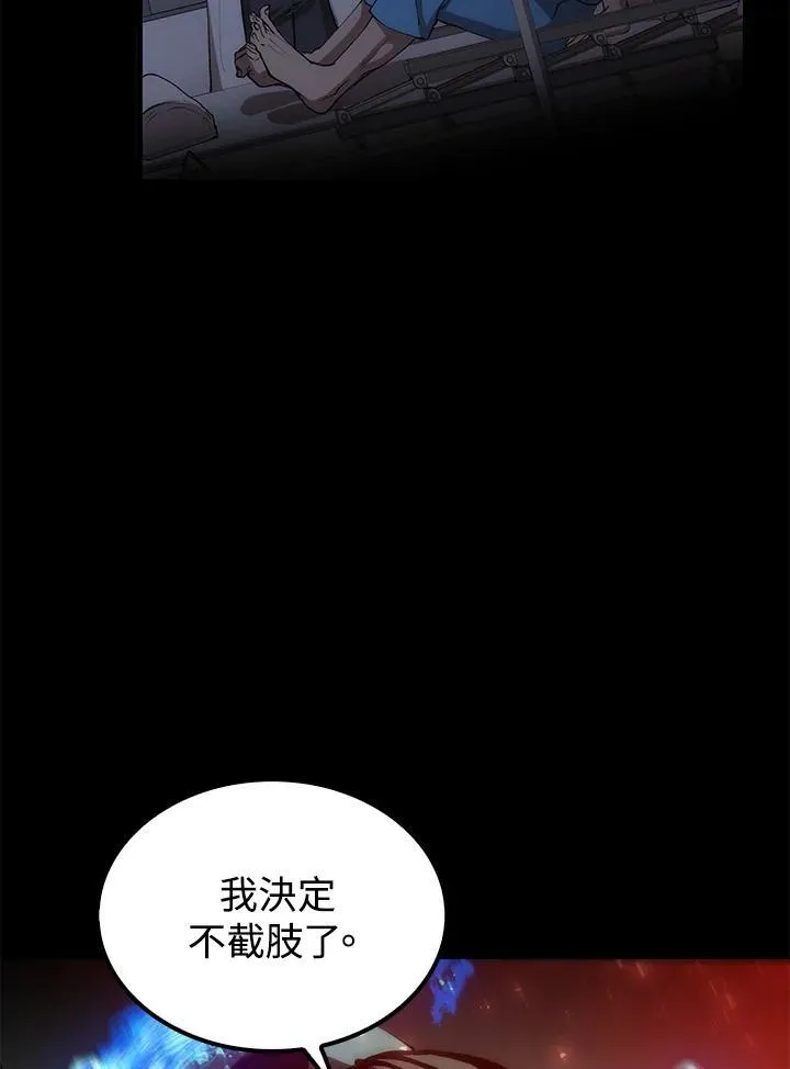 第69话 第50页
