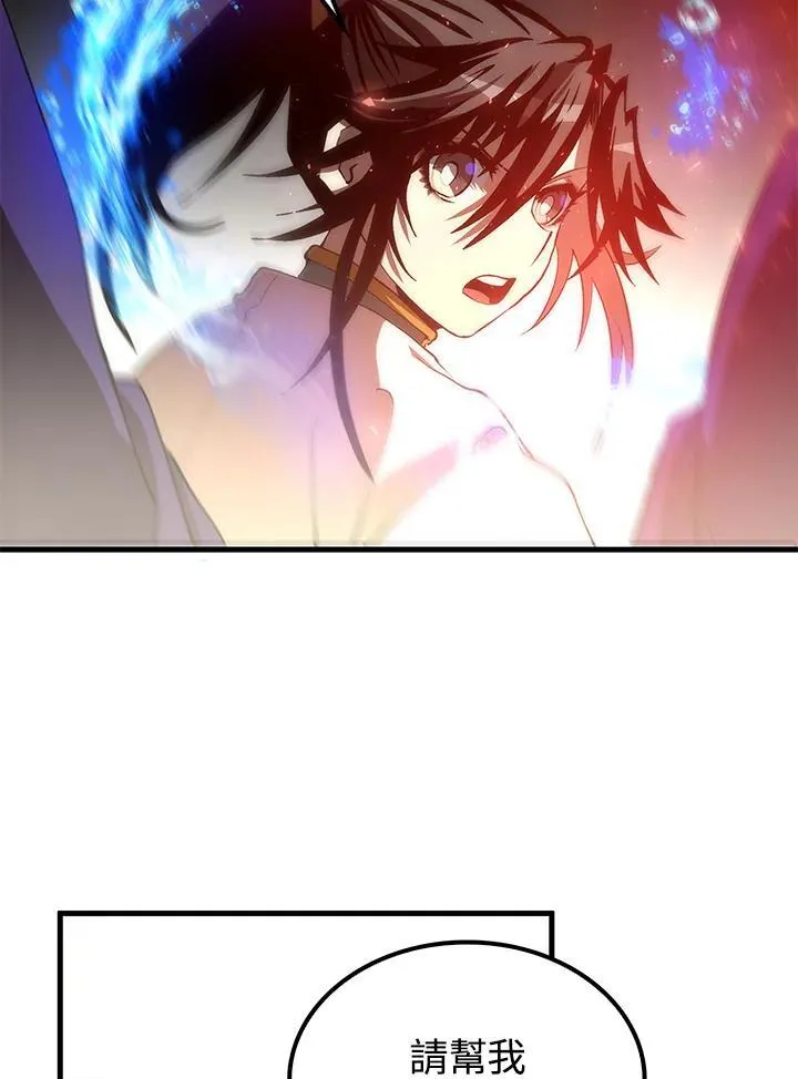 第69话 第51页