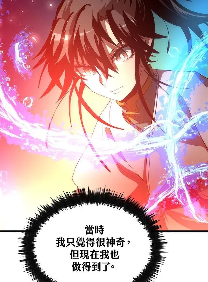 第69话 第54页