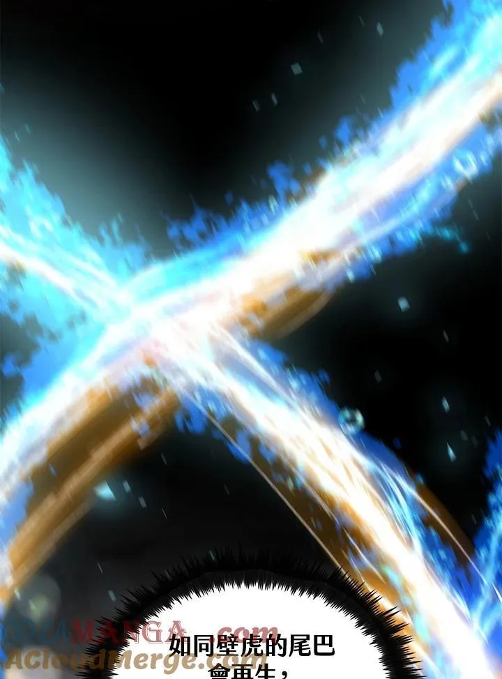 第69话 第61页