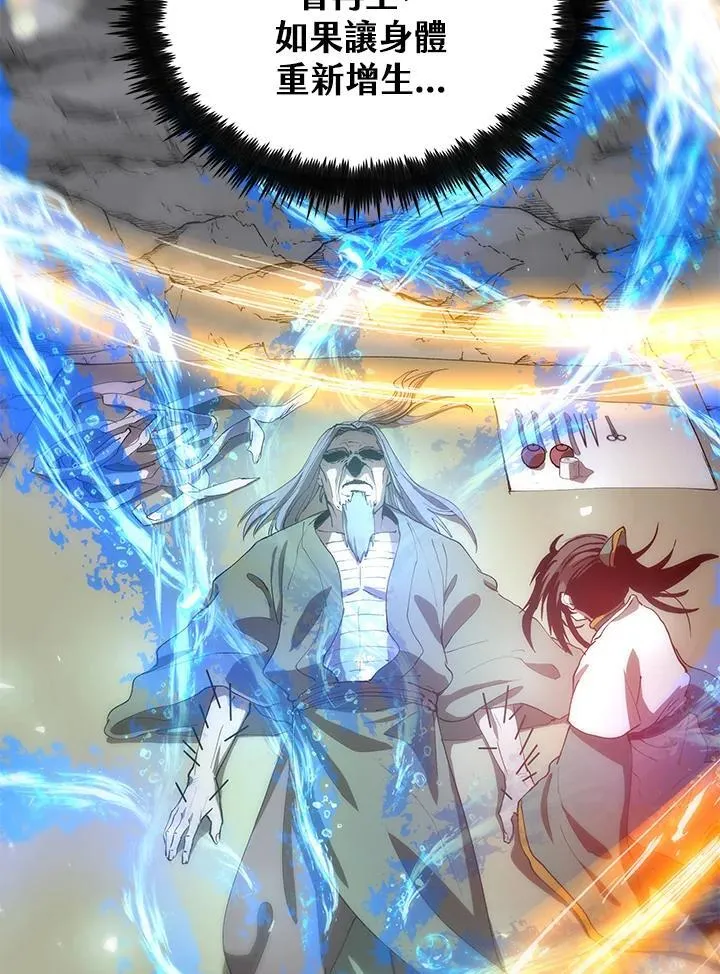 第69话 第62页