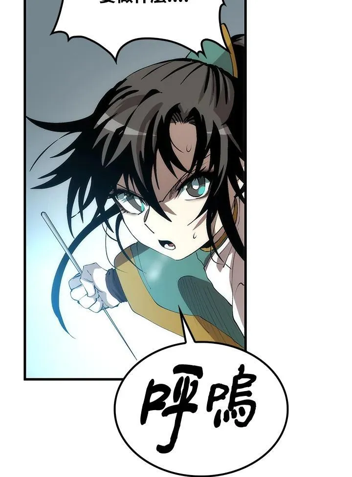 第69话 第75页
