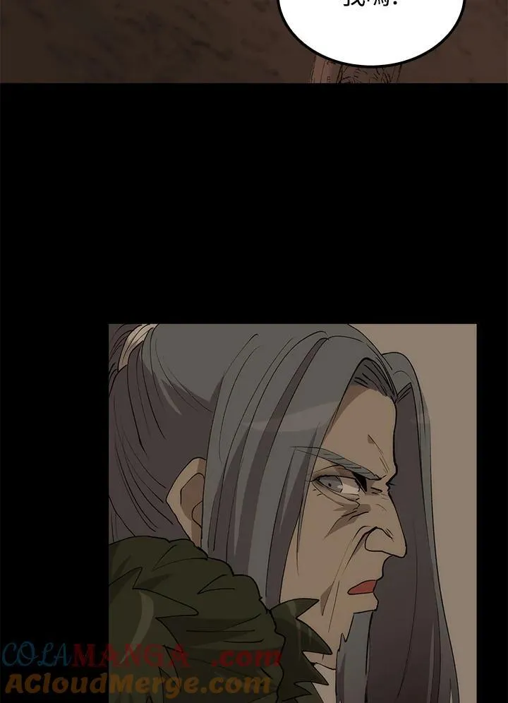 第69话 第101页