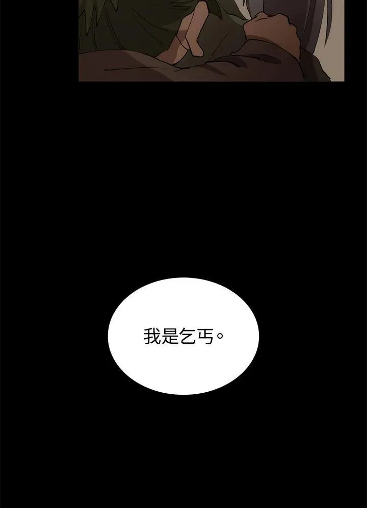 第69话 第102页
