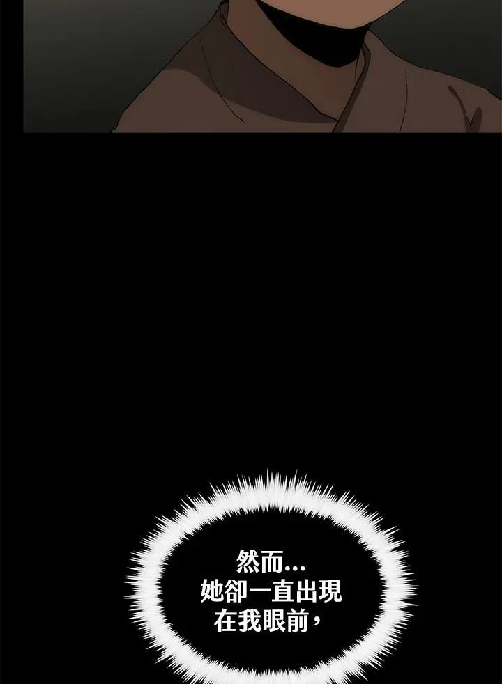 第69话 第118页