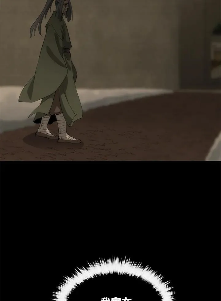 第69话 第122页