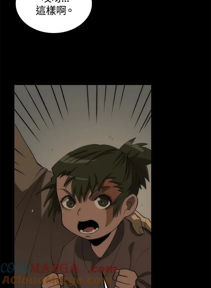 第69话 第125页
