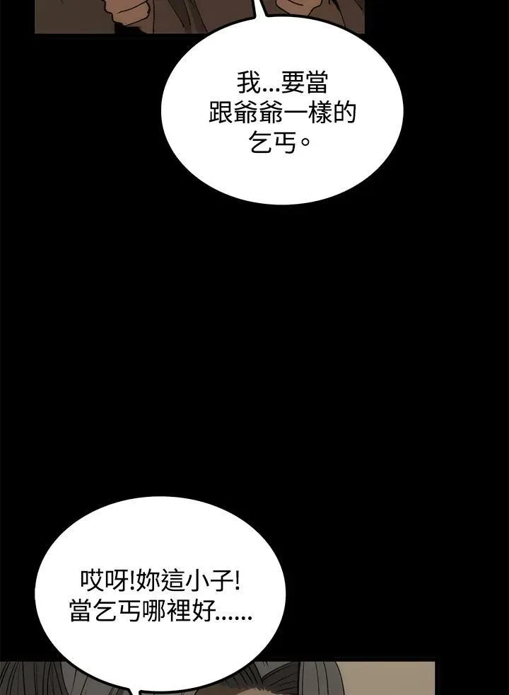 第69话 第126页