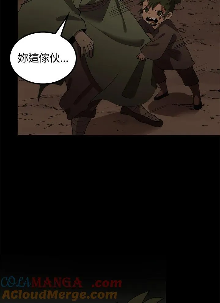 第69话 第129页