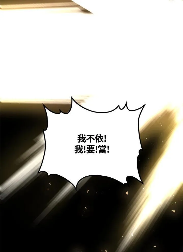 第69话 第132页