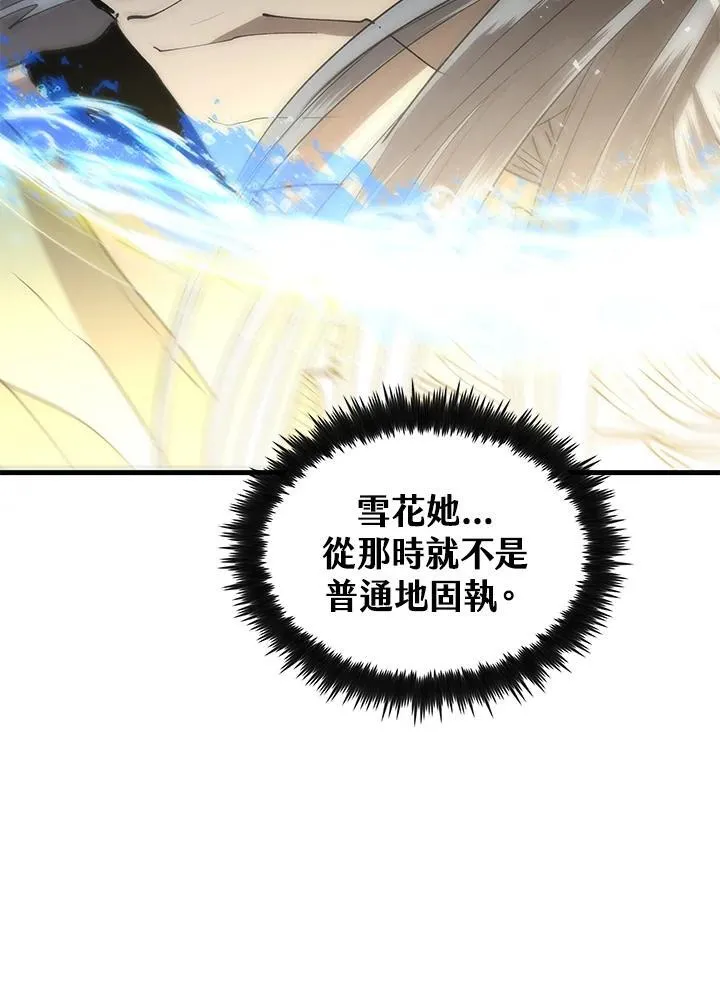 第69话 第135页