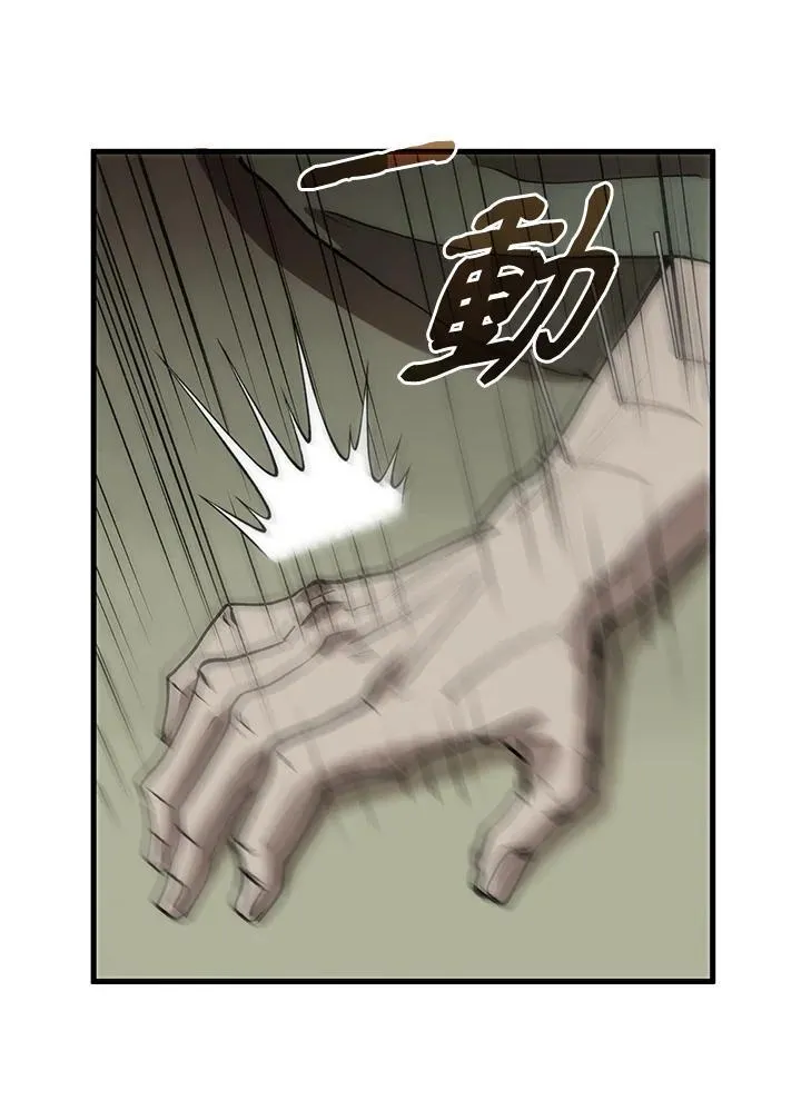第69话 第136页