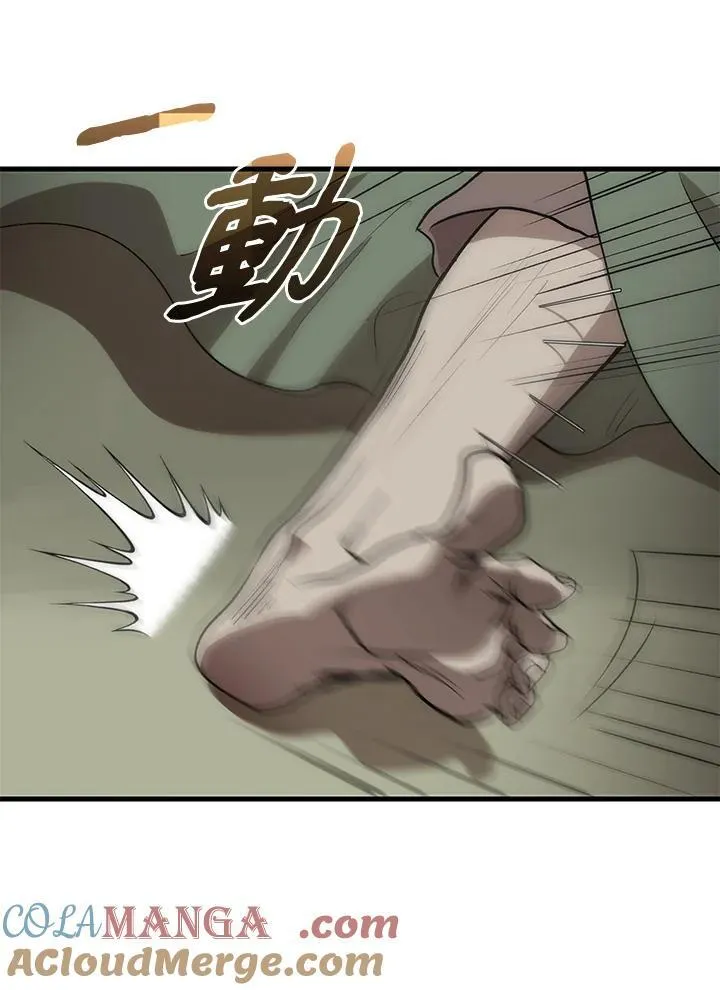 第69话 第137页