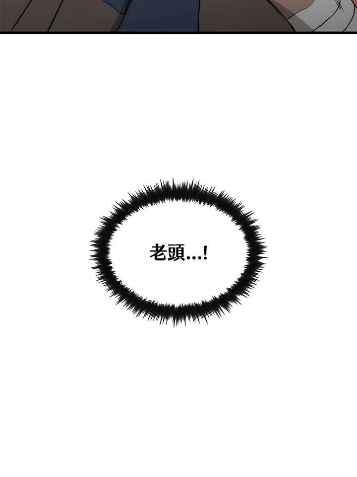 第70话 第15页