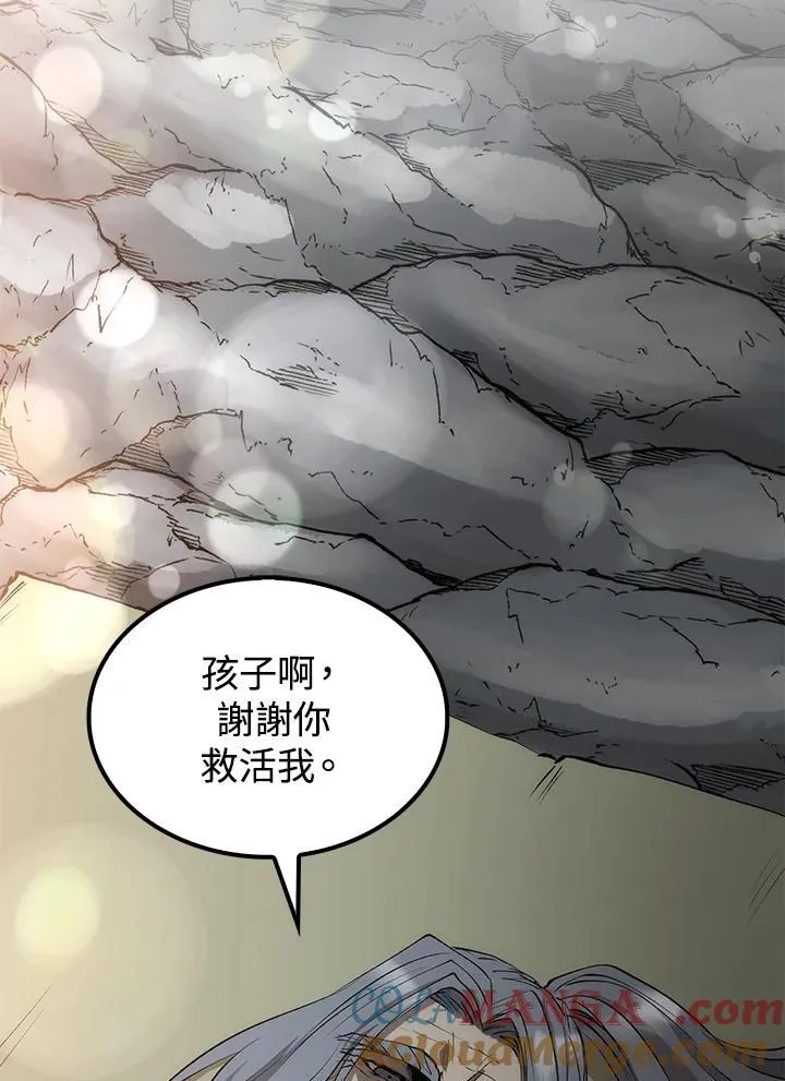 第70话 第17页