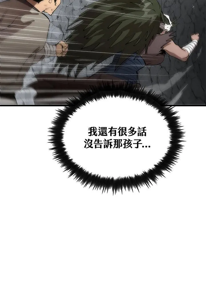 第70话 第26页