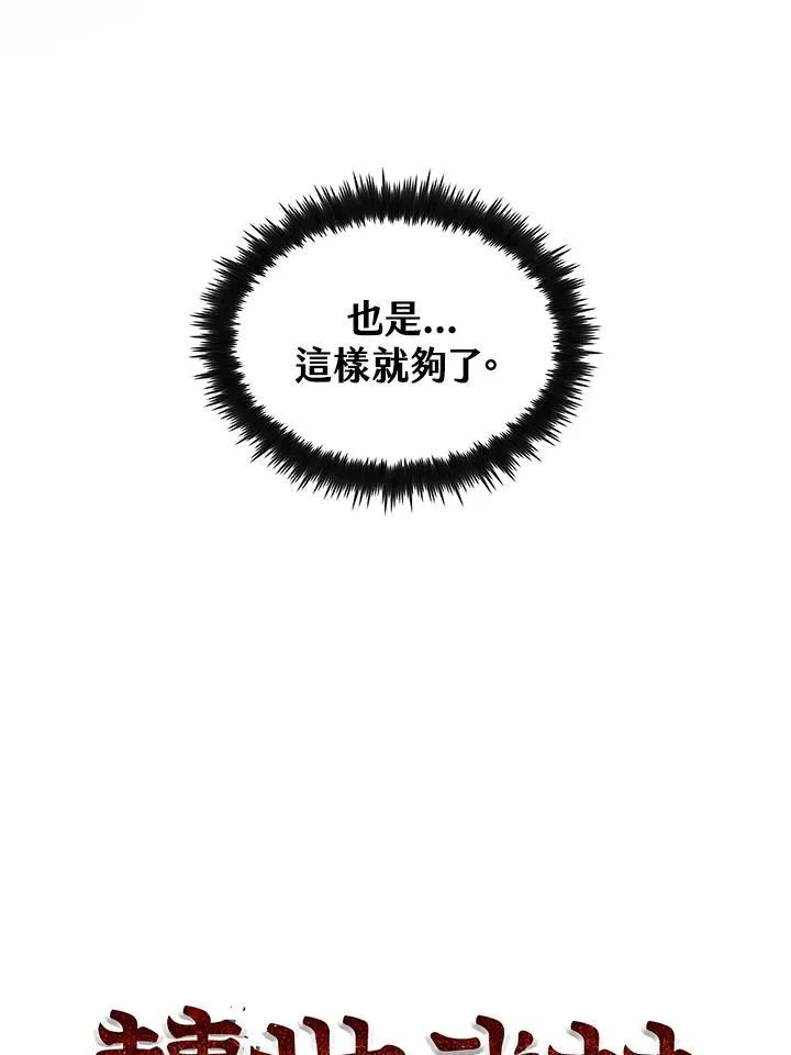 第70话 第35页