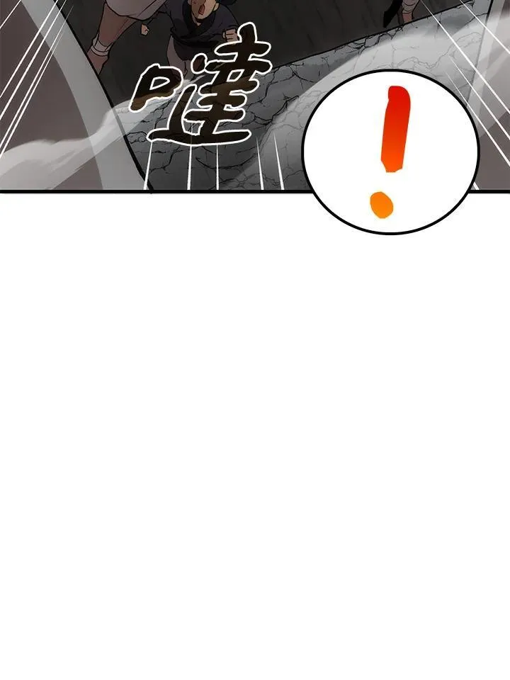 第70话 第39页