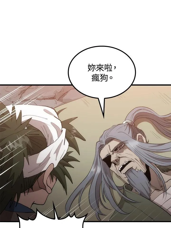 第70话 第40页