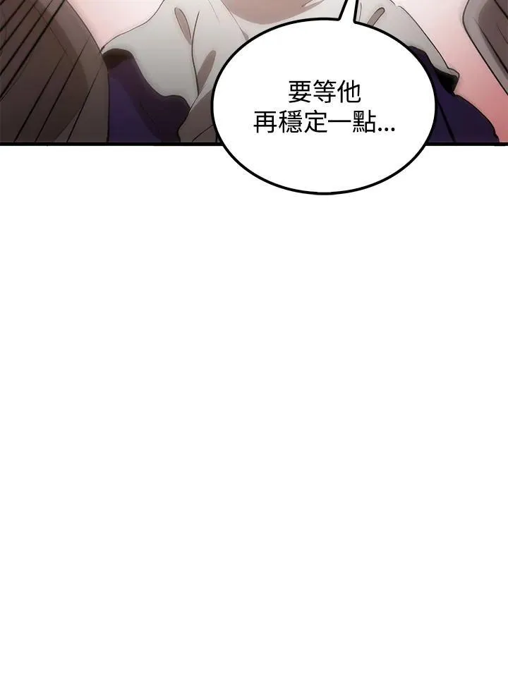 第70话 第46页