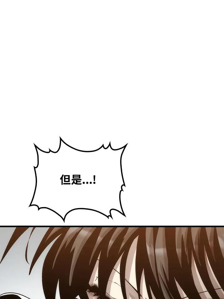 第70话 第47页