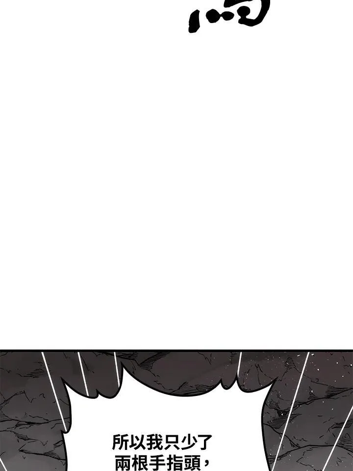 第70话 第63页