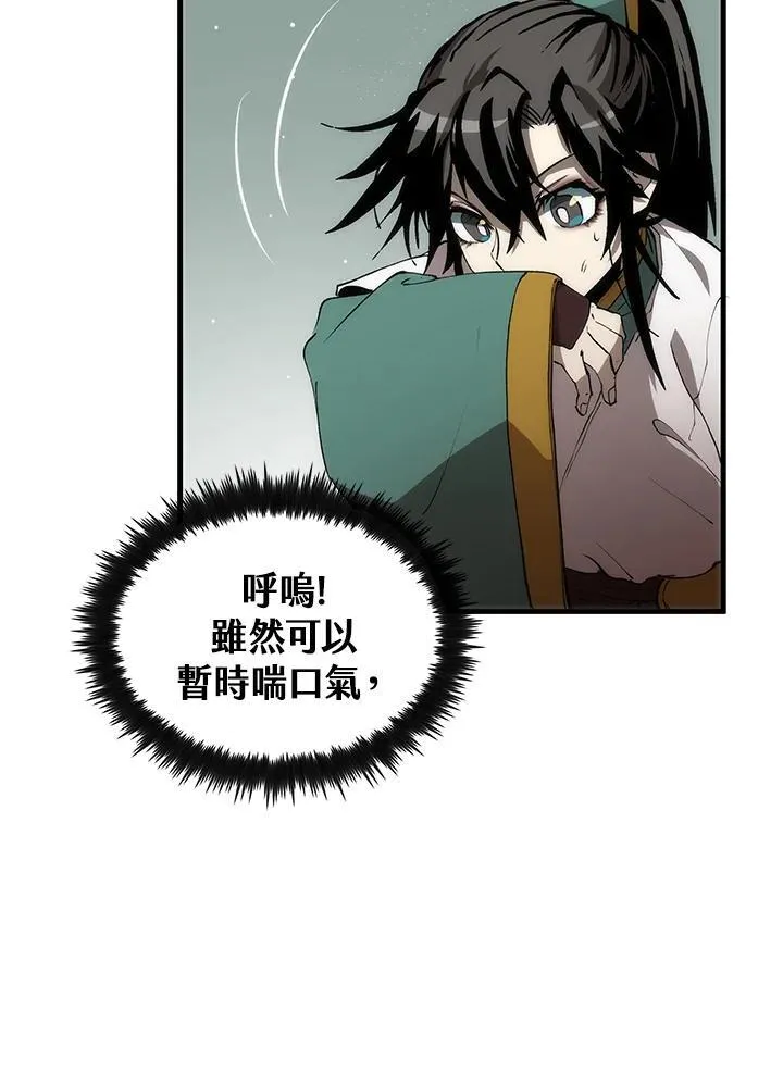 第70话 第78页