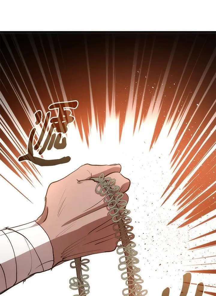第70话 第82页