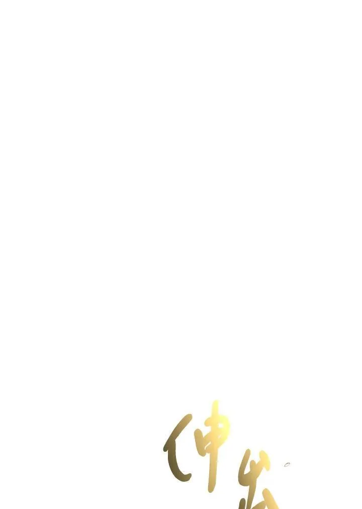 第70话 第90页