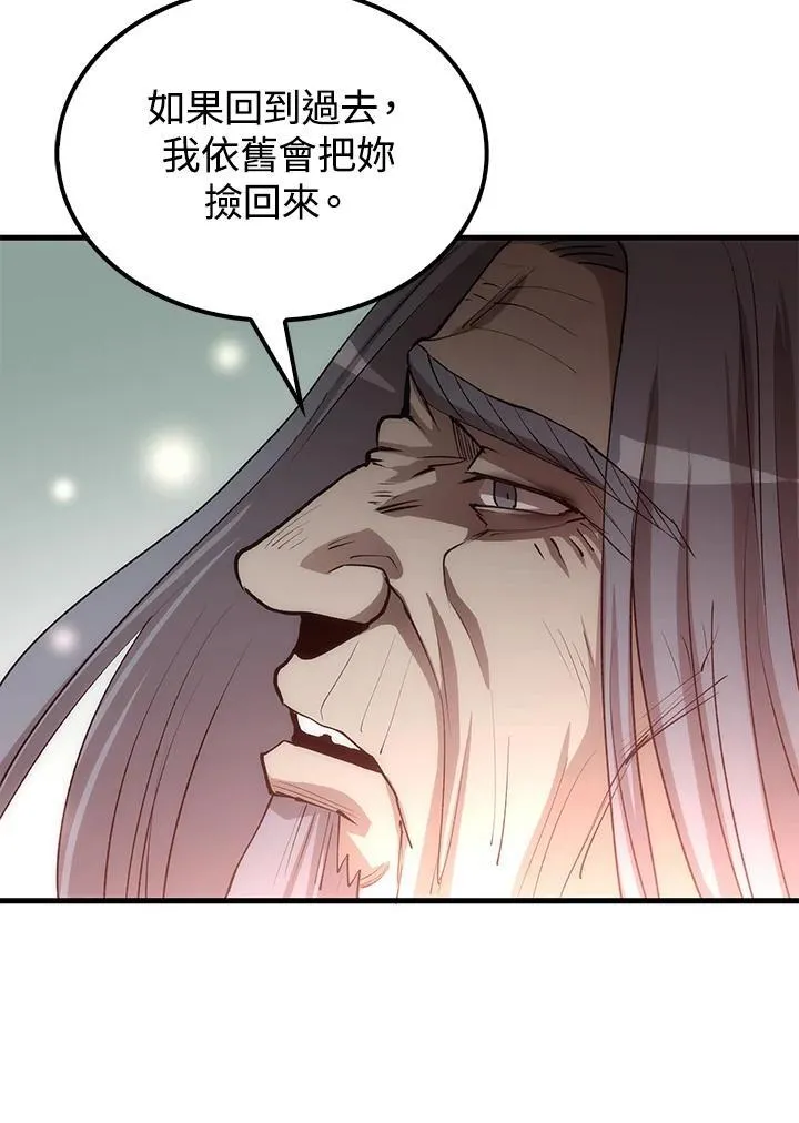 第70话 第94页