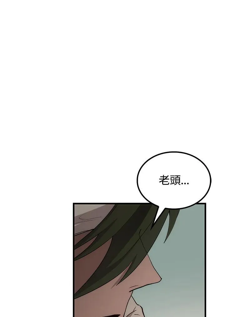 第70话 第96页