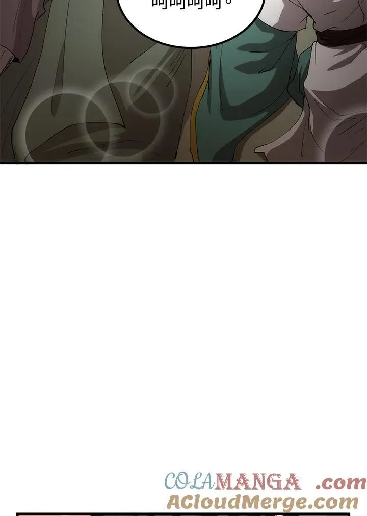 第70话 第101页