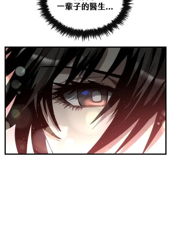 第70话 第107页