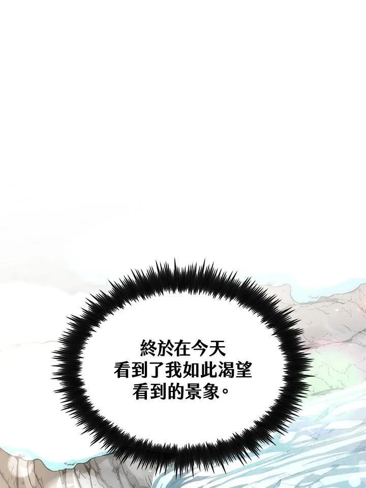 第70话 第108页