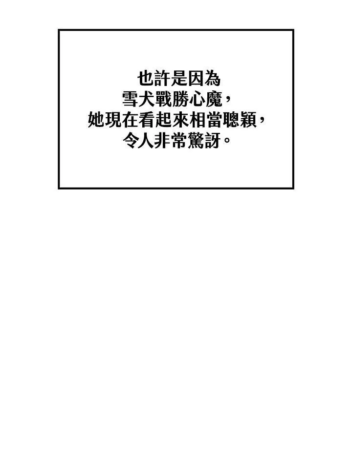 第70话 第119页