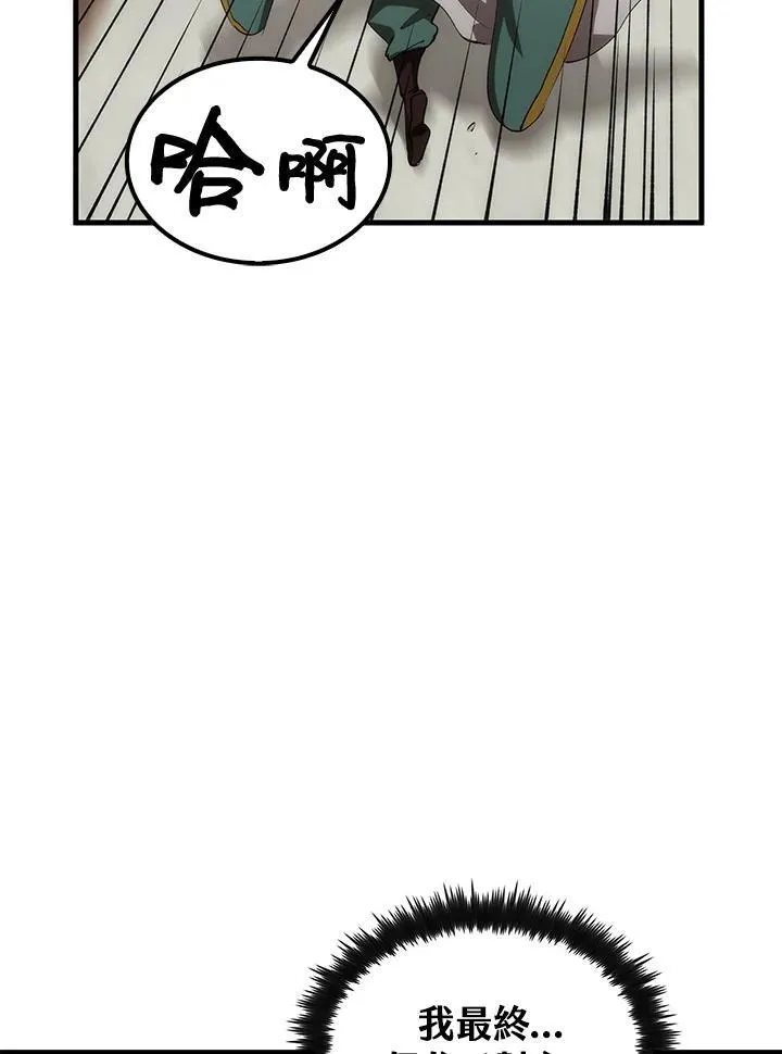第70话 第127页