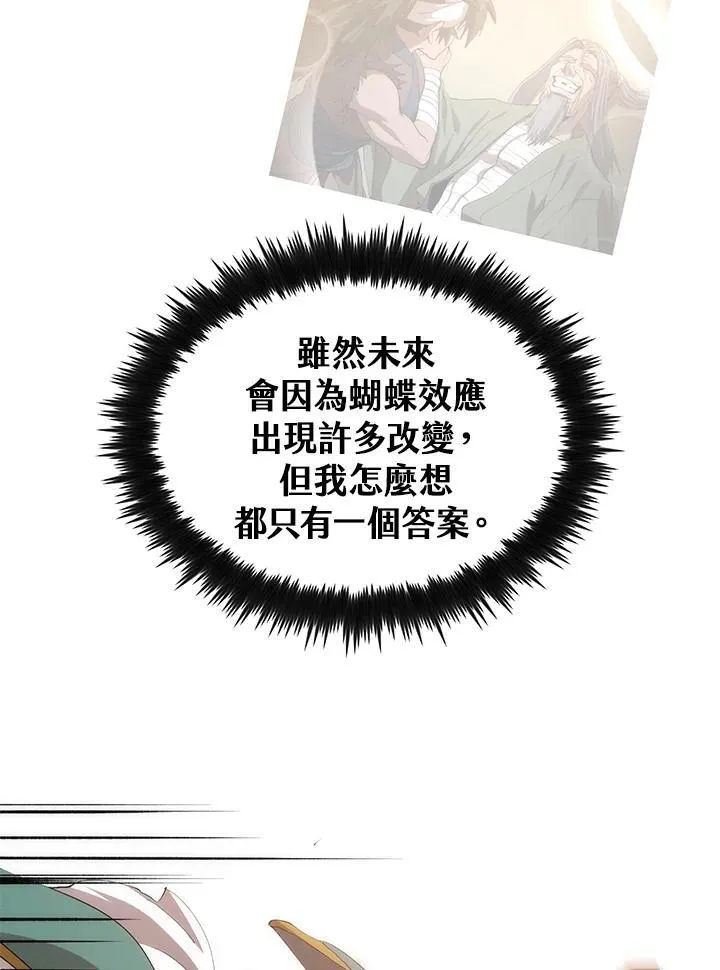 第70话 第131页