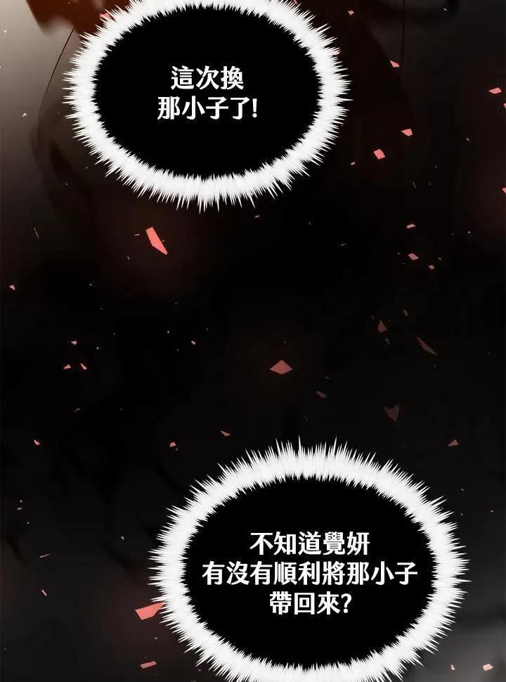 第70话 第135页